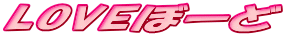 LOVE�ځ[��