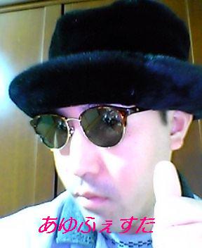 あゆふぇすた画像